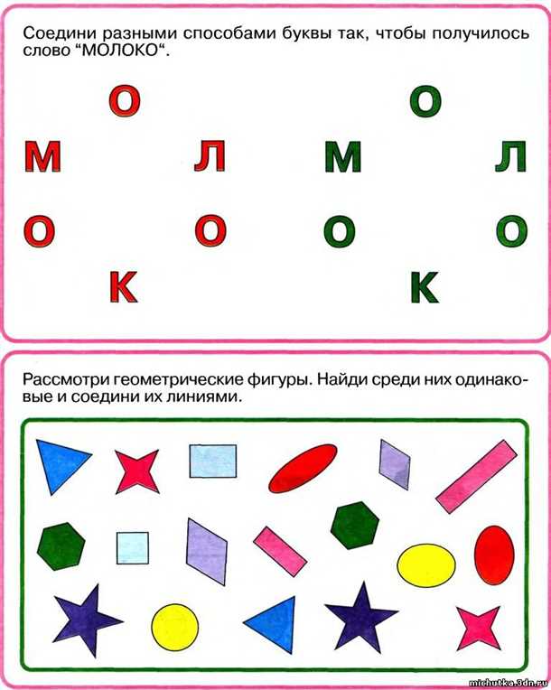 Разнообразие задач