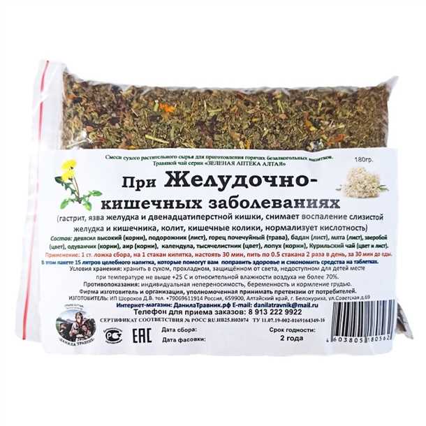 Антиоксидантное действие