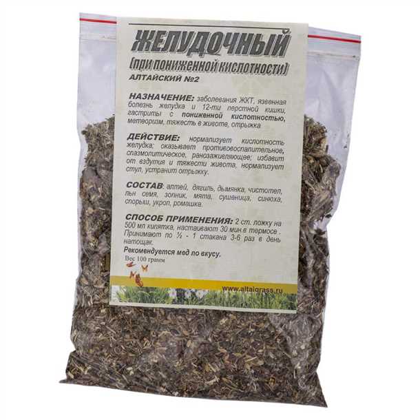 Любисток — эффективное естественное средство при заболеваниях желудочно-кишечного тракта Любисток: как помогает при заболеваниях желудочно-кишечного тракта