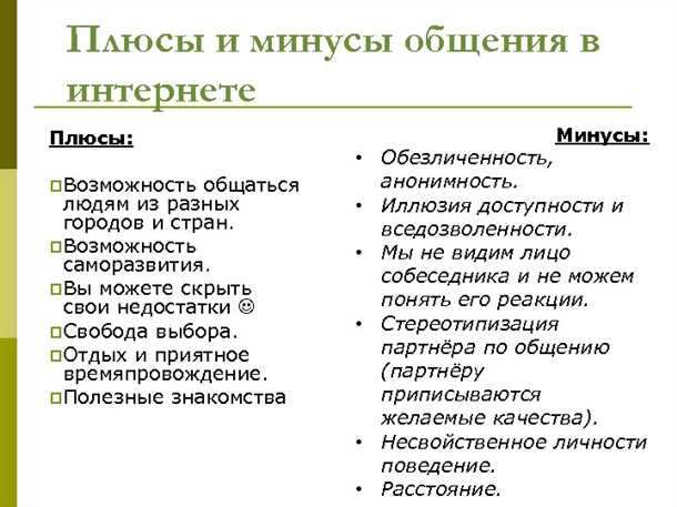 Повышение продуктивности