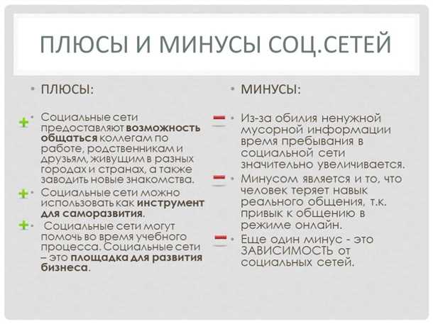 Улучшение физического здоровья