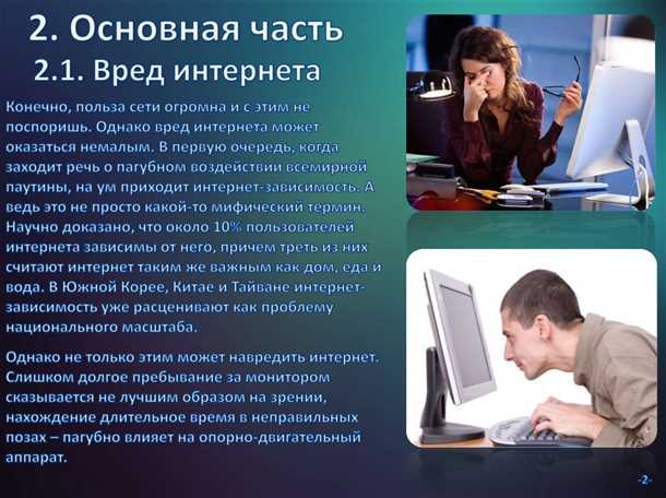11. Онлайн-обучение как основной тренд в сфере образования