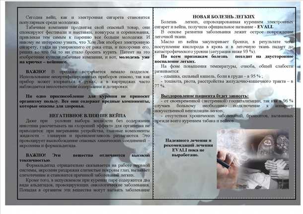 1. Высокая температура