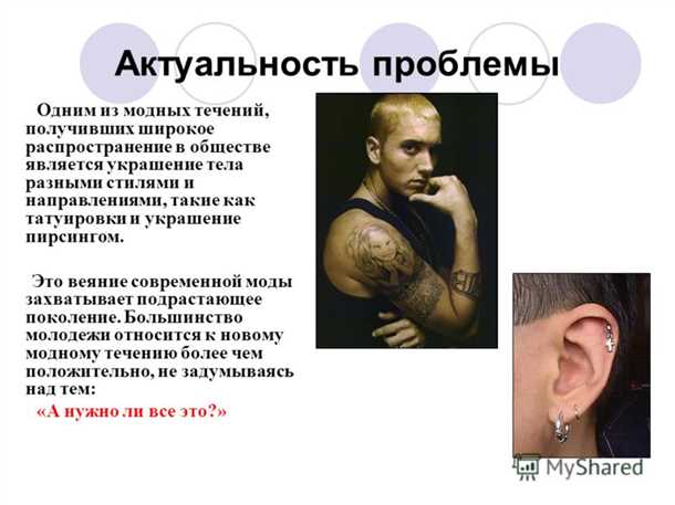 Как избежать проблем со здоровьем