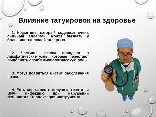 Позитивный эффект на самооценку и уверенность