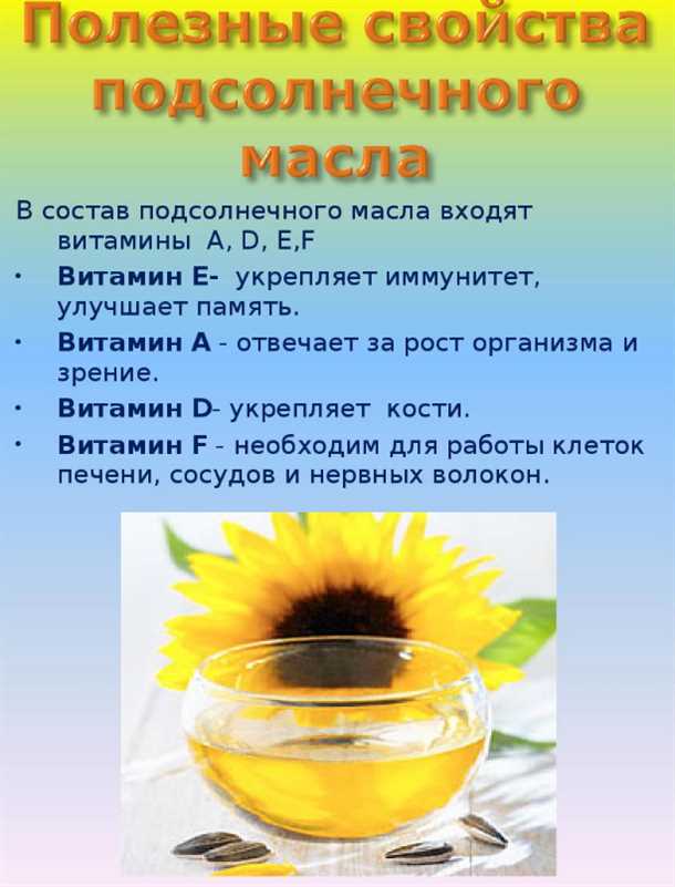 Пользуйтесь растительными маслами в питании для получения полезных веществ и предотвращения проблем со здоровьем! Польза растительных масел в питании: польза и вред