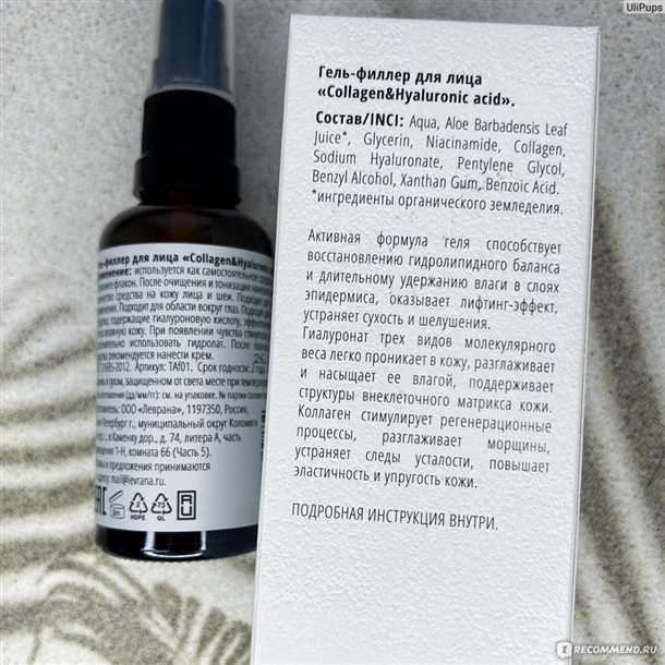 Гиалуроновая кислота