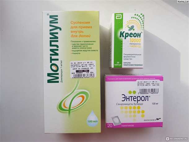 11. Как правильно выбрать противорвотные препараты?