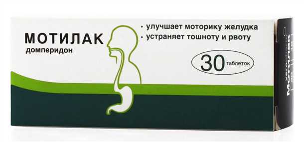 Пищевое отравление