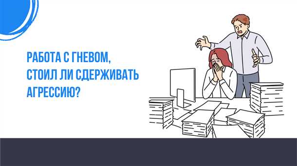 3. Спорт и физическая активность: