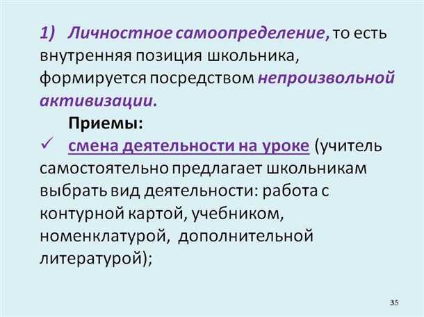 1. Что мне действительно нравится делать?