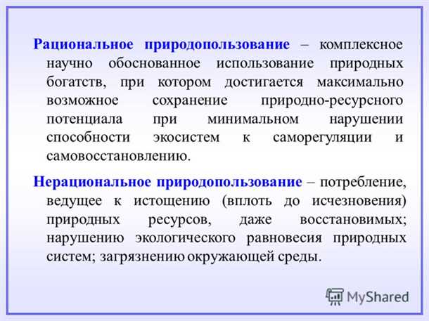 3. Гидроэнергия