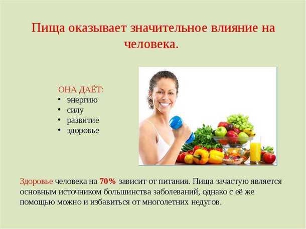 Белки и жиры