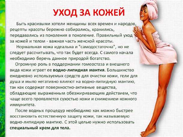 Повышение иммунитета